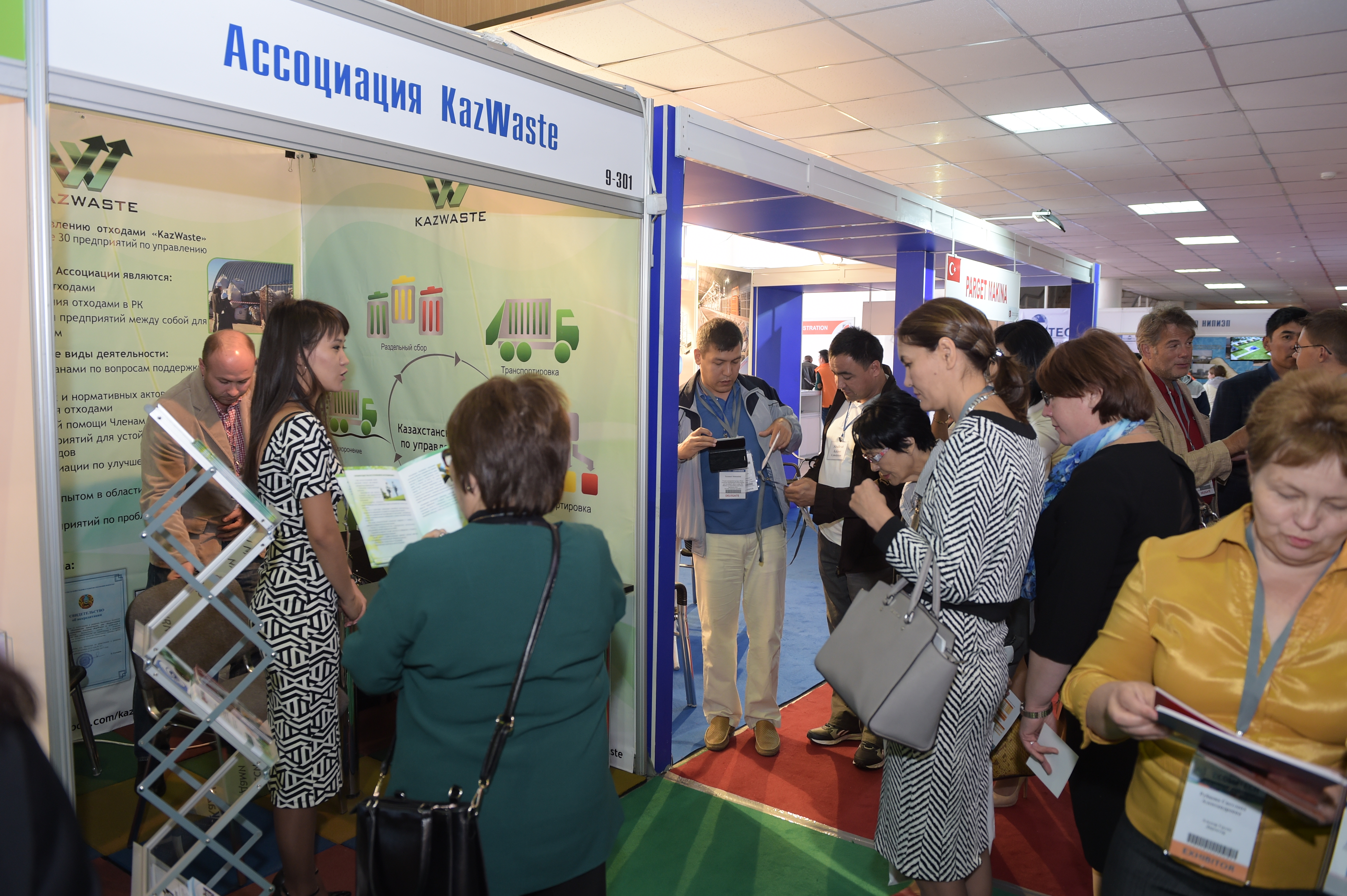Ассоциация«KazWaste» приняла участие в 11-ой Центрально-Азиатской международной выставке  - EcoTech 2015