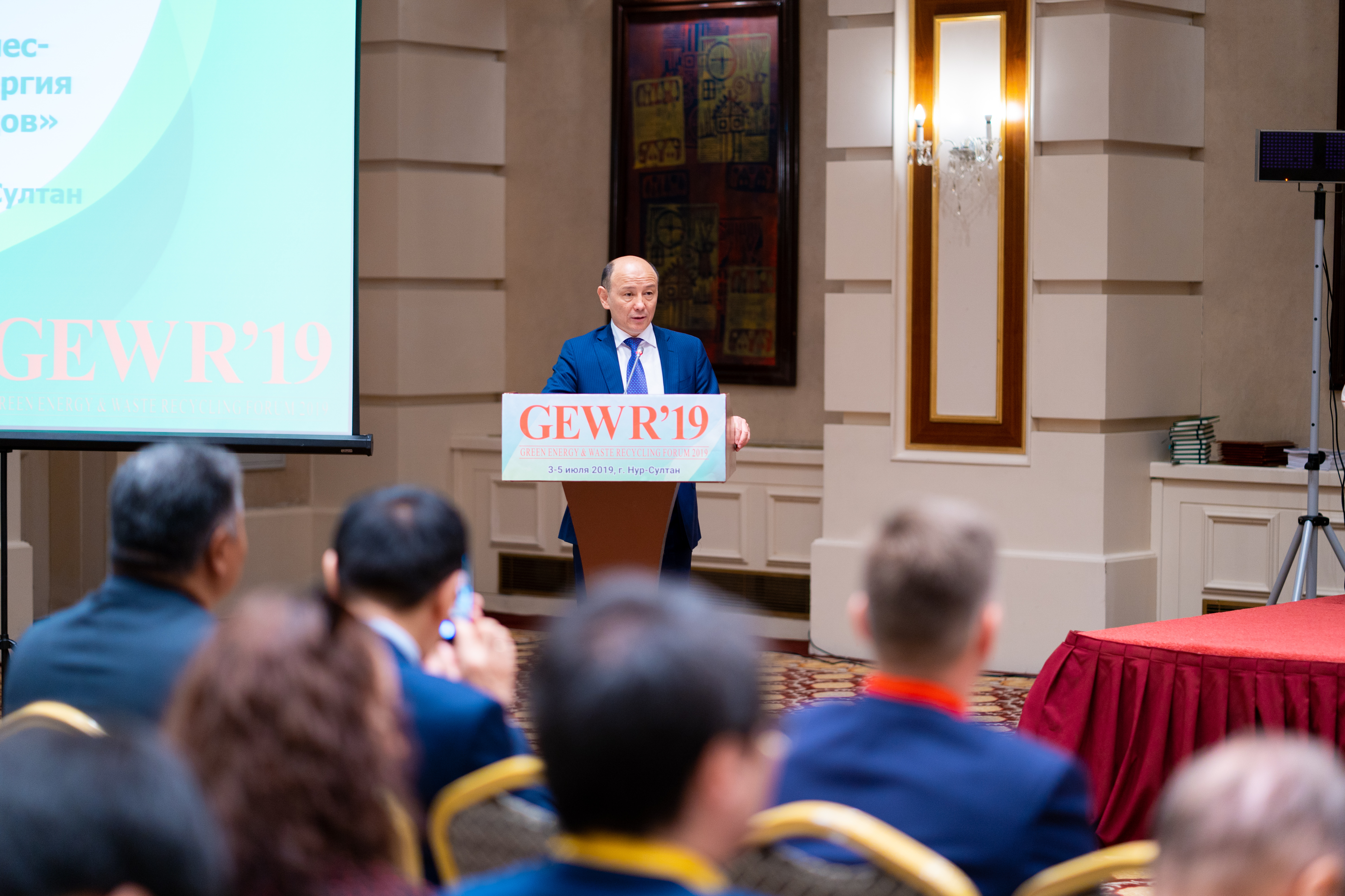 Прошло открытие четвёртого Евразийского бизнес-форума GEWR 2019 – Green Energy & Waste Recycling