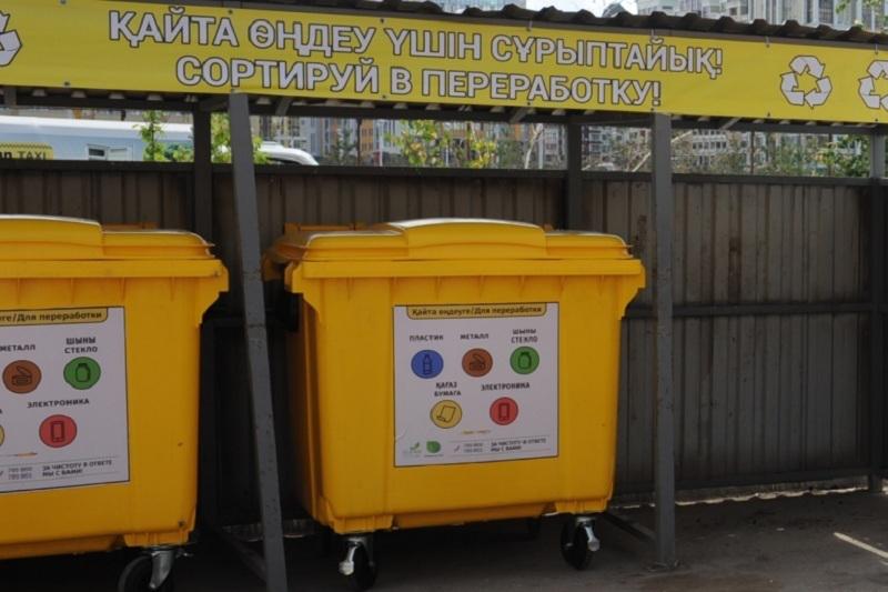 Что больше всего отправляют астанчане в новые контейнеры для раздельного сбора мусора