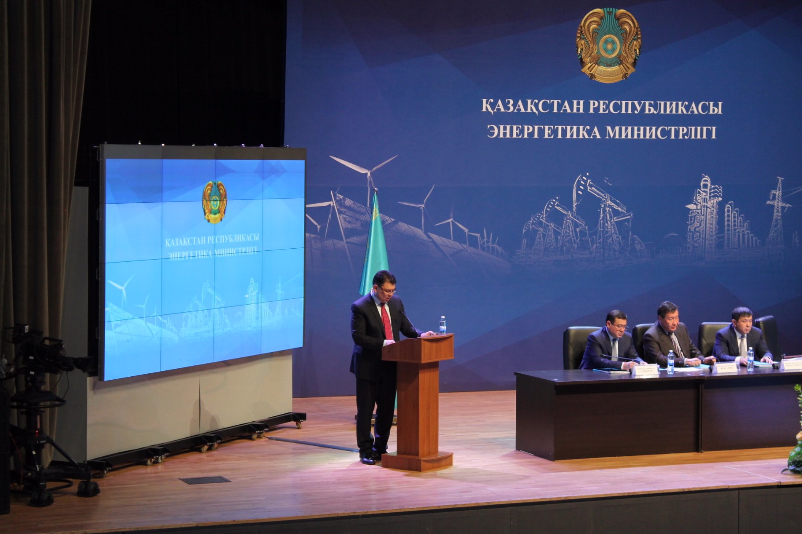 Расширенное заседание коллегии Министерства энергетики Республики Казахстан