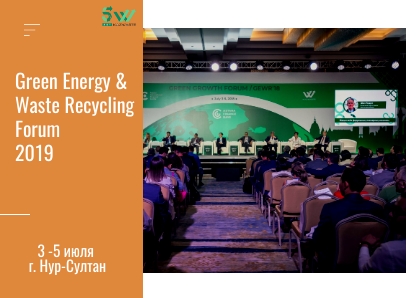 Green Energy & Waste Recycling Forum(GEWR) 
