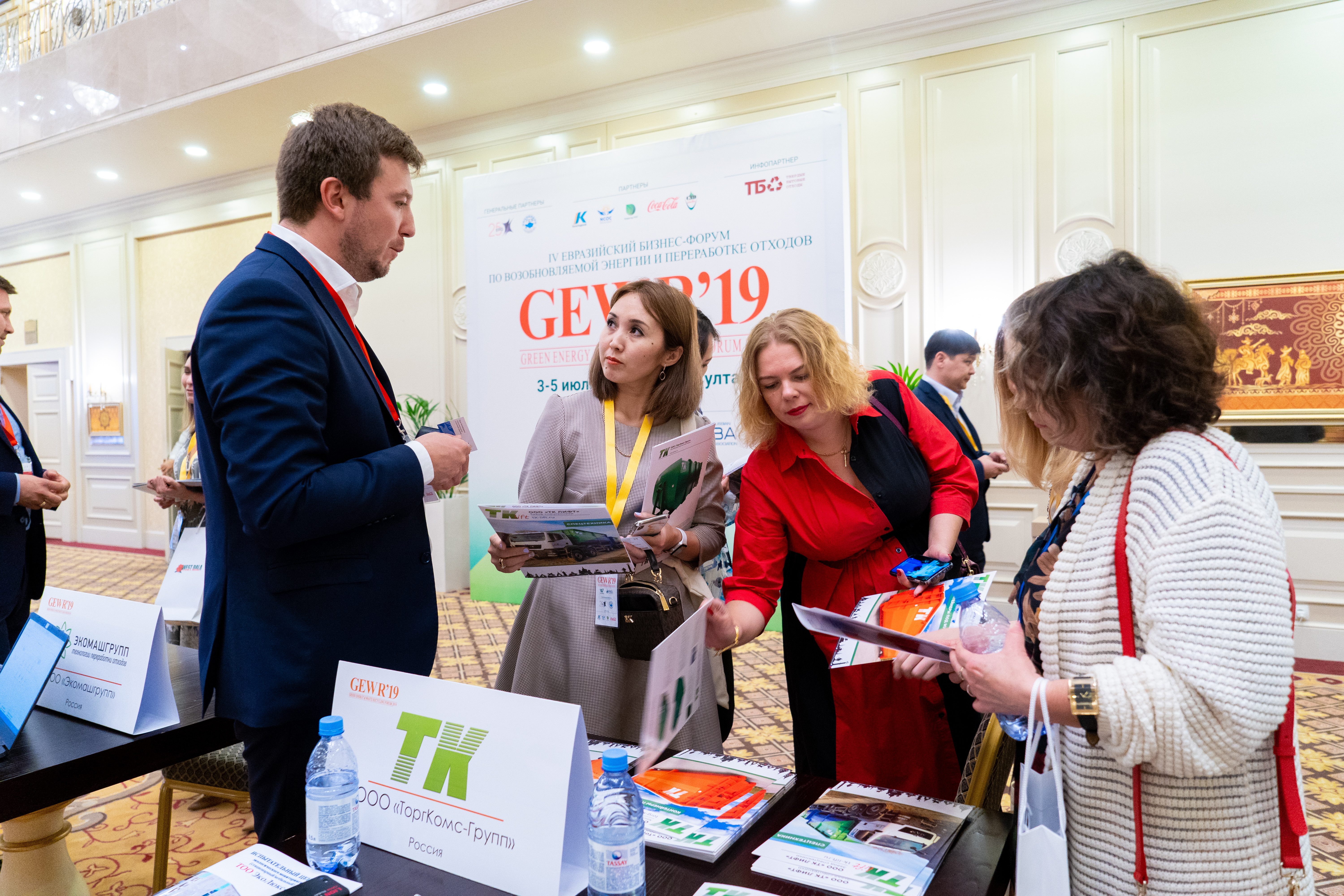 B2B: участники Евразийского бизнес-форума GEWR'19 ознакомились с ведущими компаниями в области технологий и оборудования для обращения с отходами 