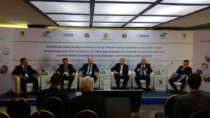 Международная конференция: «Расширенные обязательства бизнеса по утилизации отходов: шаг к Зеленой экономике Казахстана»